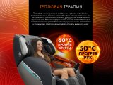 Массажное кресло OTO TITAN TT-01 Beige ru