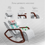 OTO Grand Life OT2007 Латте Массажное кресло-качалка