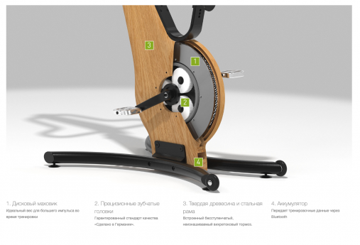 Велотренажер NOHrD Bike, материал: дуб Велотренажер NOHrD Bike, материал: дуб