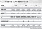 Matrix Endurance Touch Горизонтальный велотренажер