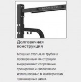 MATRIX Varsity VY-432 Разгибание на трицепс, нагружаемый дисками